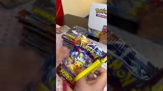 SURGING SPARKS ️ has been generous with me!! #pokemon #subscribe #pokemoncards