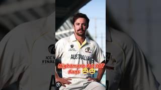 Travis Head - Nightmare for ICT fans | #shorts #cricket #viral