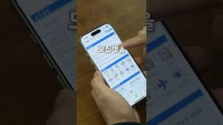2025년도 각 군 모집일정 확인 방법 알려드립니다