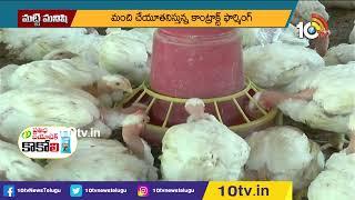 మట్టి మనిషి | Matti Manishi Full Episode | Agriculture | Agricultural Tips | 30-04-2023 | 10TV Agri