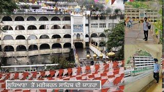 MANIKARAN SAHIB || LUDHIANA TO MANIKARAN TRIP 2023 || क्या सच में 80° उबलता पानी है??