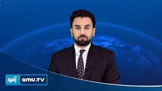 6pm News 27 December 2024 / خبر آمو ۷ جدی ۱۴۰۳