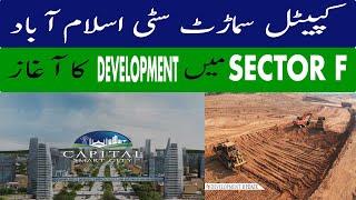 Capital Smart City Islamabad Good news for sector f members