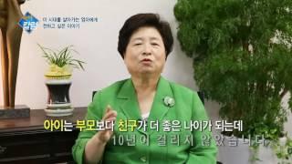[전문가 칼럼] 이 시대를 살아가는 엄마에게 전하고 싶은 이야기