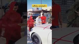 માયાભાઈ આહીરની મોંઘી કાર | Mayabhai ahir New Car | Jayraj Aata Ahir Status