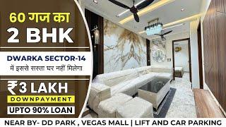 2BHK Flat in Sector 14 Dwarka, Delhi | Nearby DDA Park and Vegas mall | Sasta Flat | Sachdeva Homes