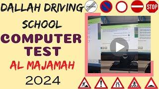 Dallah Driving School Computer Test | Al Majamah, Saudi Arabia | KSA Driving License Exam 2024