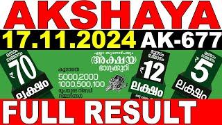 KERALA LOTTERY AKSHAYA AK-677 | LIVE LOTTERY RESULT TODAY 17/11/2024 | KERALA LOTTERY LIVE RESULT