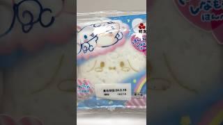 Cinnamoroll Hanpen Japanese Fish Cake #shorts