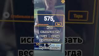 Как использовать весы ️ когда кувшин занят на MyCook Jedani #mycook #весы #еда #готовим