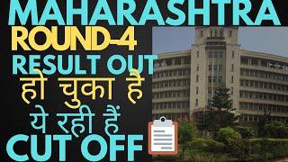 MAHARASHTRA STATE ROUND-4 (STRAY ROUND) RESULT OUT |CUT OFF|#cutoff#cutoffmarks#cutoff_analysis#neet