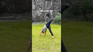 척추 고관절 직빵 스트레칭