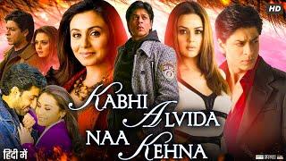 Kabhi Alvida Naa Kehna Full Hindi Movie | Shah Rukh Khan | Amitabh Bachchan Full Hindi Movie