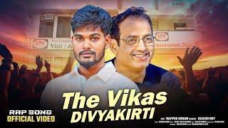 The Vikas Divyakriti Sir || Rap Song || Official Video || ​⁠@vikasdivyakirti