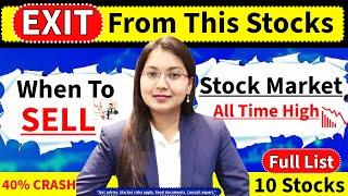 जलदी देखे EXIT From This 10 Stocks Now ? When To SELL Stocks | NIFTY Trading At All Time High | LIVE