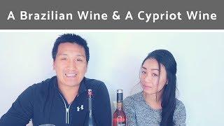 A Brazilian Wine & A Cypriot Wine