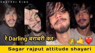 Sagar rajput attitude shayari || attitude shayari || bewafa shayari 