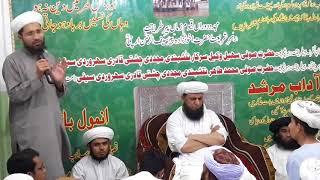 ALLAMA HAMID SAIFI