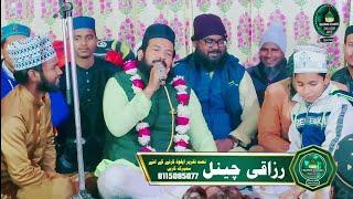 Zainul abdeen kanpuri 2023 new naat Fida hota Gaya/ Aahista Aahista in Allahabad
