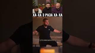 Какой смелый человек там за кадром сидит  #huga #хаха3раза #хетагхугаев