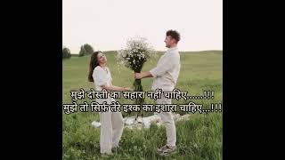 ishara chahiye.. Hindi shayari by Arya.... #shorts #shayri #whatsapstatus #shayrilovers