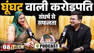 Unplugged ft. Sidhi Marwadi | MasterChef  | Business Woman | Entrepreneur | Rajasthan|