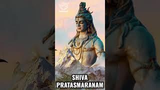 Shiva Pratasmarana Stotram | Sacred Chants of Lord Shiva | Listen for Good Health and Longevity |