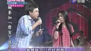 萬芳&陳昇 - 把悲傷留給自己 @ 20100911 百萬大歌星