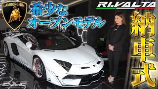 【RI.VALTA】ランボルギーニ/アヴェンタドールLP700-4ロードスターご納車！　ギャラリーエグゼ