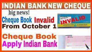 big news! cheque book invalid from October 1 || New cheque book apply online ||