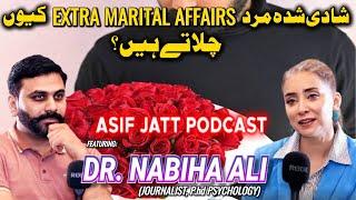 Married Mard Extra Marital Affairs Q Chalaty Hn? || Asif Jatt Podcast