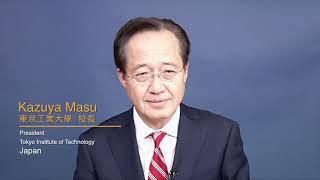 東京工業大學校長：Kazuya Masu (益 一哉)