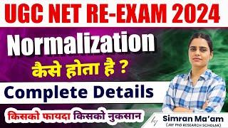 NORMALIZATION IN UGC NET RE-EXAM | UGC NET NORMALIZATION PROCESS | UGC NET PAPER 1 BY SIMRAN MA'AM