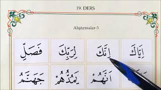 19.DERS: ŞEDDE ALIŞTIRMALARI