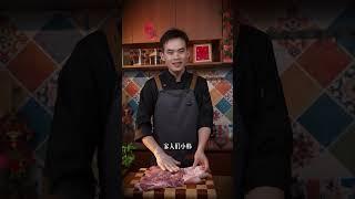 [Subtitles added] How to make ginger pork knuckle