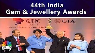 44th India Gem & Jewellery Awards | A GJEPC India Presentation | CNBC Awaaz