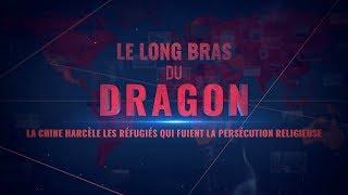 Le long bras du Dragon :  la Chine harcèle les réfugiés qui fuient la persécution religieuse