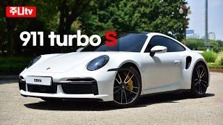 포르쉐 911 터보 S 시승기, 2023 Porsche 911 turbo S test drive, review