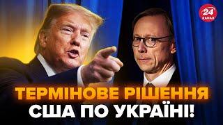 ️Екстрене ПРИЗНАЧЕННЯ! Ось, хто ВИЗНАЧИТЬ ФІНАЛ війни у Трампа. У США вже мають ПЛАН?