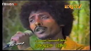 Mulugeta  (Wedi Zager) Ufey 1986