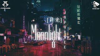 MOONLIGHT [ 月光 ] - JAPANDEE REMIX | SINGLE TRACK REMIX