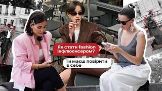 “Я не хочу працювати на когось” –  Анастасія Бурлака. Як наважитись на зміни в житті?