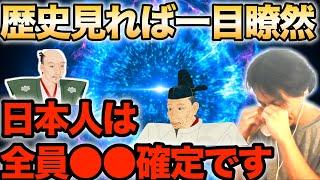 【ひろゆき】負け組・負け犬の時代#ひろゆき #hiroyuki #切り抜き #ひろゆき語り部屋