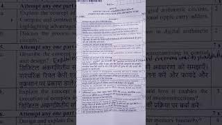 AKTU Paper 2025 || AKTU Paper COA || AKTU Paper 3rd Semester || AKTU