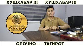 МАЪЛУМОТ ДАР БОРАИ БОЗИ