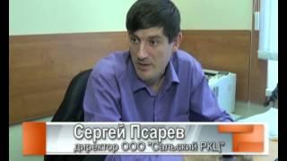 РКЦ: что изменилось?