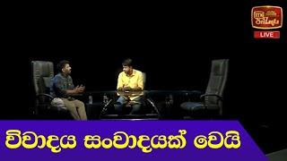 Thulawa- (2024-06-06) | ITN