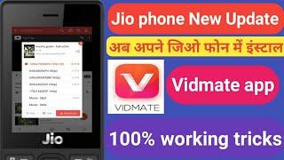 jio phone new upate | jio phone me vidmate kaise download kare || jio phone me vidmate kaise chalaye