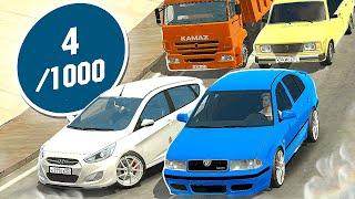 ЧТО!? 1000 НОВЫХ Машин в Кар Паркинг?! ЛУЧШАЯ ОБНОВА! Car parking multiplayer Кукисс