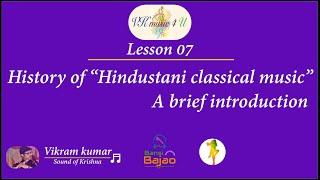 Lesson 07 | History of Hindustani  classical music - A brief introduction | Vikram Kumar